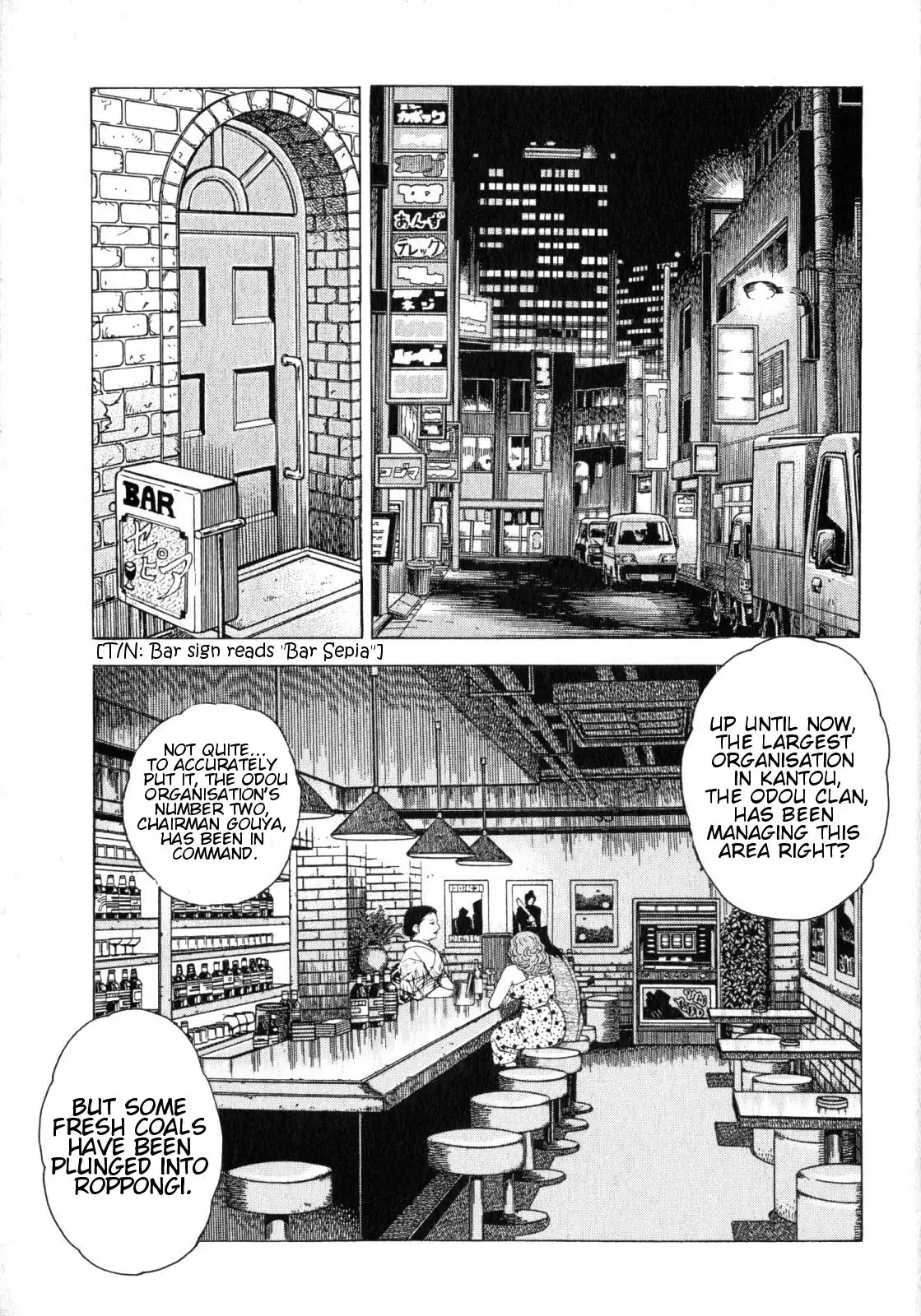 Kakuryuu - Legend Chapter 1 3